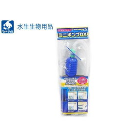 楽天市場 水槽 ミニポンプ 水槽 アクアリウム 熱帯魚 アクアリウム ペット ペットグッズの通販