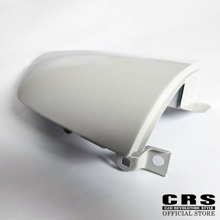 楽天市場】□CRS 海外純正コーナーパネル□カラー:未塗装/070 ﾎﾜｲﾄﾊﾟｰﾙ 