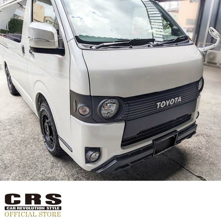 楽天市場】ESSEX ハイエース ナロー用 1型〜8型対応□フラット 