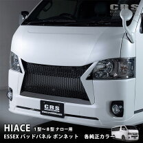 楽天市場】ハイエース バッドフェイス（カラーホワイト）（車用品 