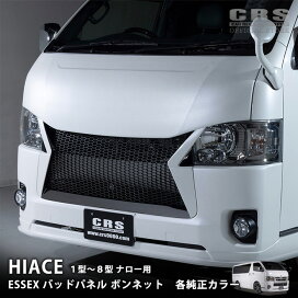 楽天市場】□ｼｯｸｽｾﾝｽ□トレイ付きナビモニターバイザーVer.3カラー 