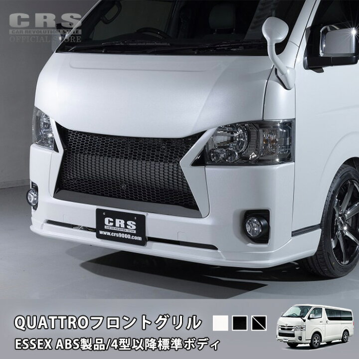 楽天市場】【全品P5倍※要エントリー7/4-7/10】QUATTROフロントグリル 