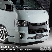 楽天市場】レビン ae111 フロントスポイラー（パーツ｜車用品）：車 