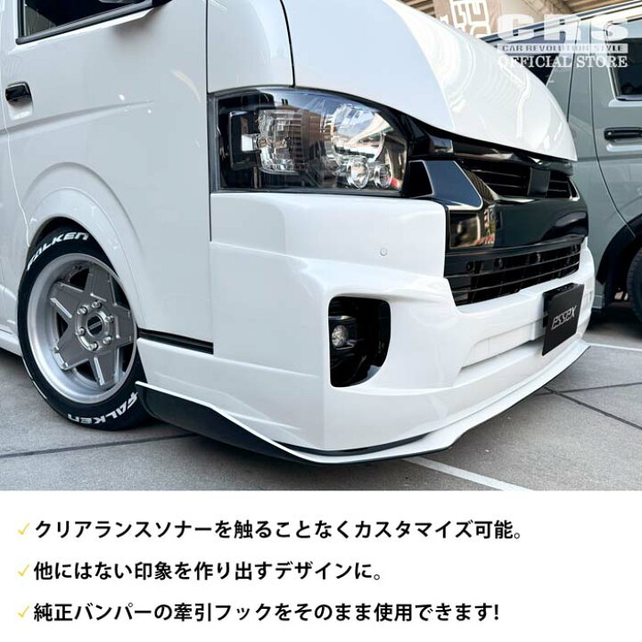 楽天市場】□LEGARE フロントバンパースポイラー ワイド用□ハイエース 