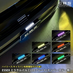 y}\|Cg2{+N[|zz!zESSEX ~NC~LEDv[g io[Xe[pő20F _p^[ _J[R1ŕύX\nCG[X͎̕Ŏto