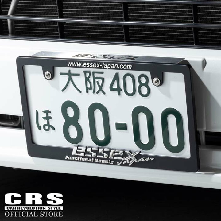 楽天市場】ESSEX 3Dロゴ ナンバーフレーム□ESSEX japanロゴ □1枚入り 