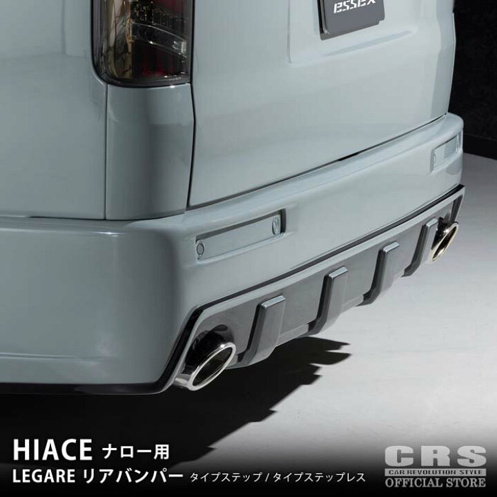 楽天市場】【マラソンP2倍＋クーポン配布!】LEGARE リアバンパー 