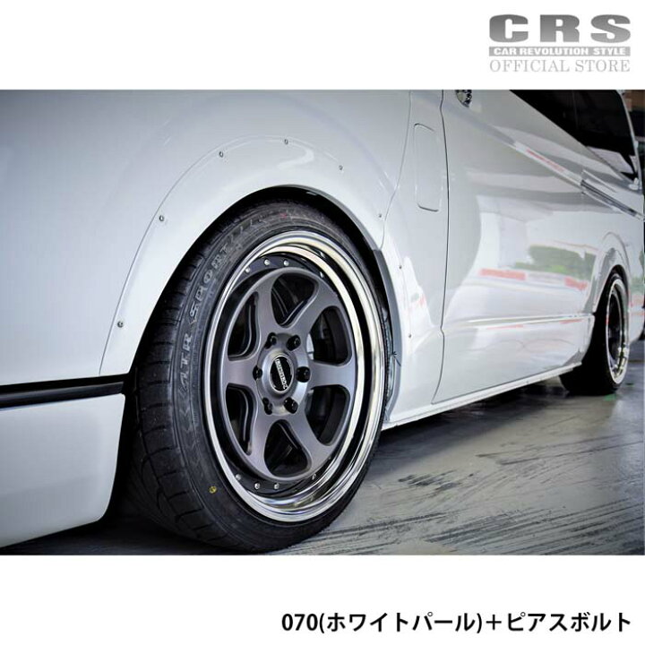 楽天市場】□ESSEX オーバーフェンダー ABS製 □出幅25mm 下がり値20mm 