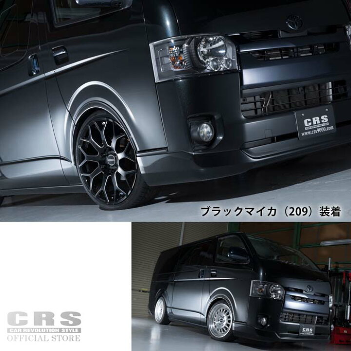 楽天市場】ESSEX リーガルフェンダー 車検対応□出幅6mm 下がり値20mm 