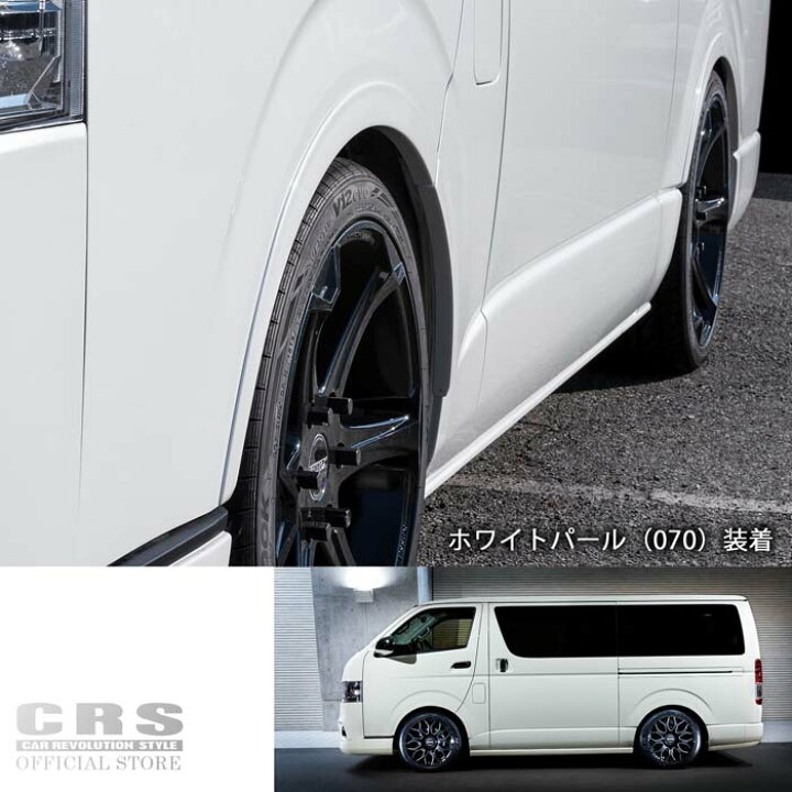 楽天市場】【マラソンポイント2倍】□ESSEX リーガルフェンダー 車検 