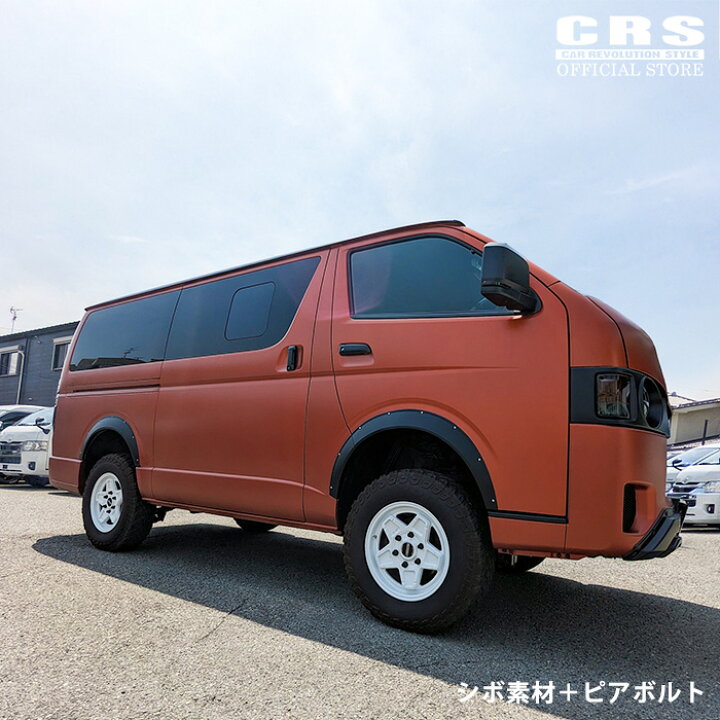 楽天市場】□ESSEX オーバーフェンダー ダウンレスフォルム ABS製□出 