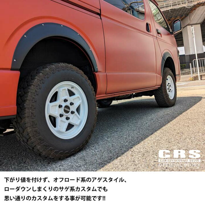 楽天市場】□ESSEX オーバーフェンダー ダウンレスフォルム ABS製□出 