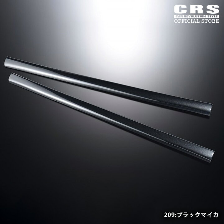 楽天市場】□エセックス サイドライナー 4ドア5ドア共通□ハイエース 1  