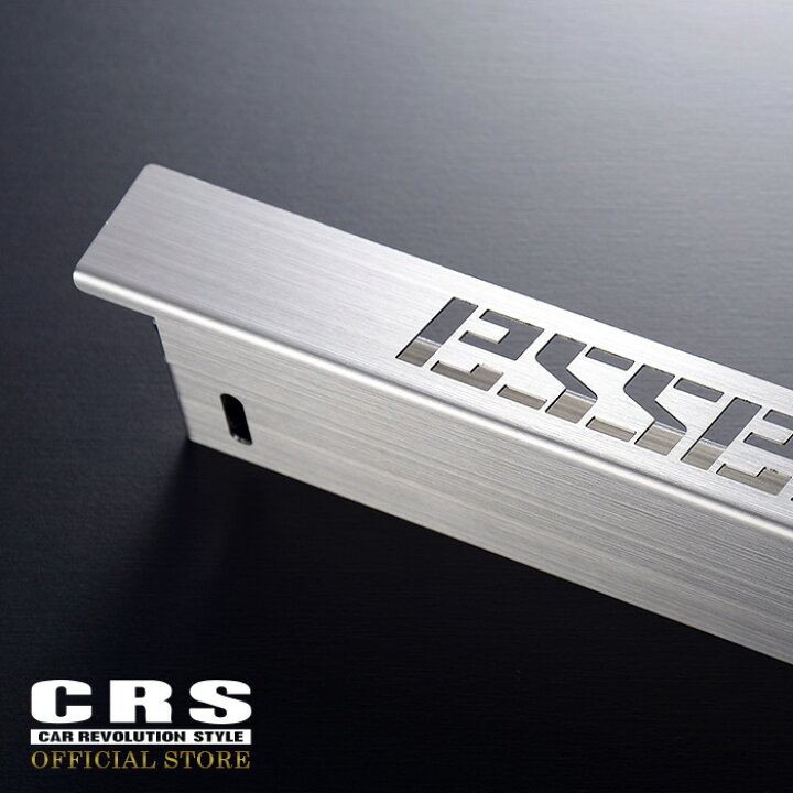 楽天市場】【全品P5倍※要エントリー6/20-26限定】ナンバーステー ESSEX 