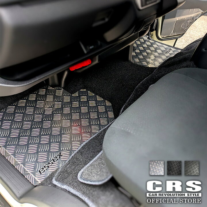 楽天市場】CRS ESSEX□アルミフロアパネル □運転席助手席 フロント 