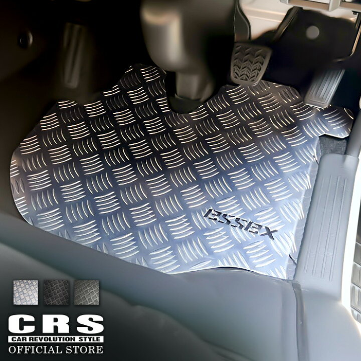 楽天市場】CRS ESSEXアルミフロアパネル □運転席用／助手席用 