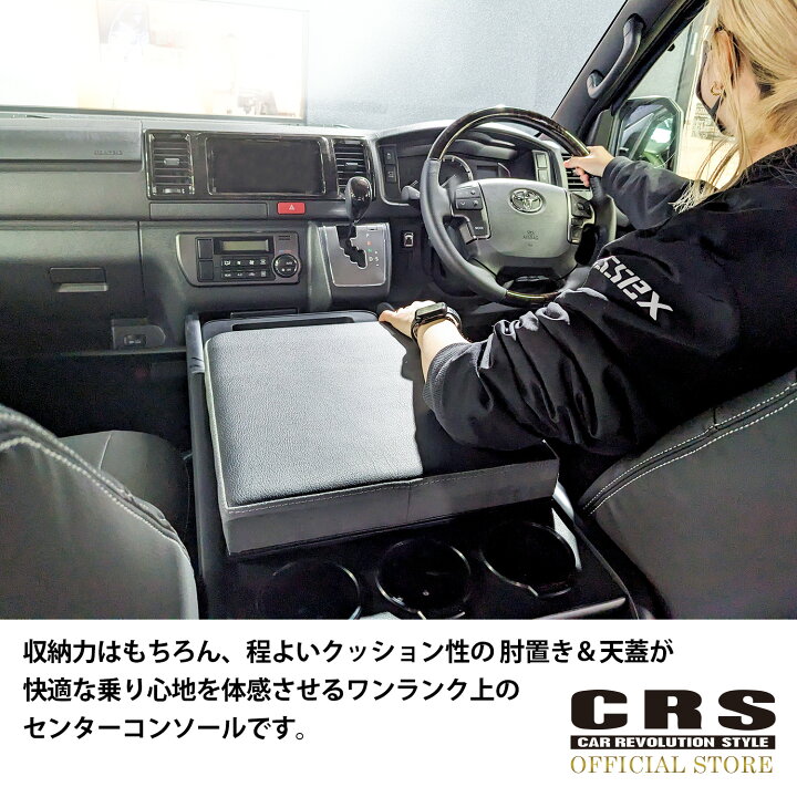 楽天市場】□ハイグレード センターコンソール□ESSEX japanロゴ入り 