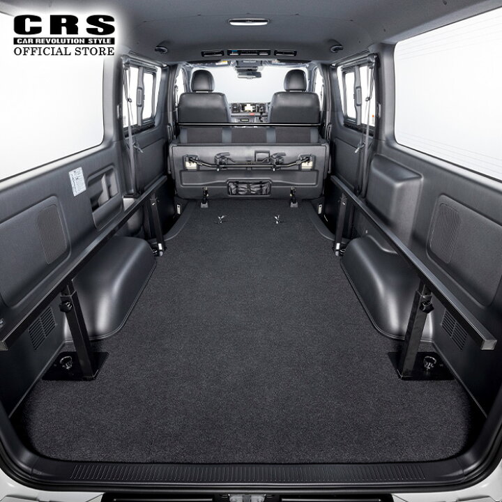 楽天市場】CRS フラットベッドキット□ハイエース ナローS-GL用 1型〜9 