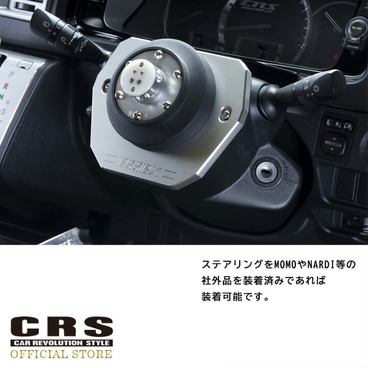 楽天市場】□ESSEX ビレット ステアリングコラムカバー□ナローワイド 