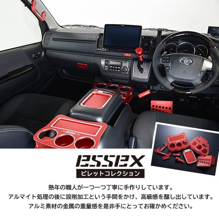 楽天市場】□ESSEX ビレット ステアリングコラムカバー□ナローワイド 