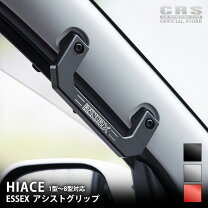 楽天市場】ビレット アシストグリップ ハイエースの通販