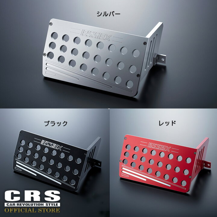 楽天市場】□エセックス ビレット フットレスト□ハイエース1型〜8型  