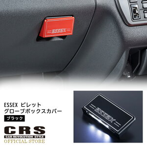 ESSEX rbg O[u{bNXJo[J[FubN1^`8^Ή zHő̃v