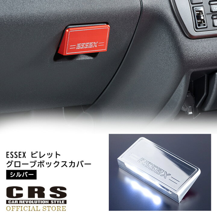 楽天市場】【全品P5倍※要エントリー6/20-26限定】ESSEX ビレット 