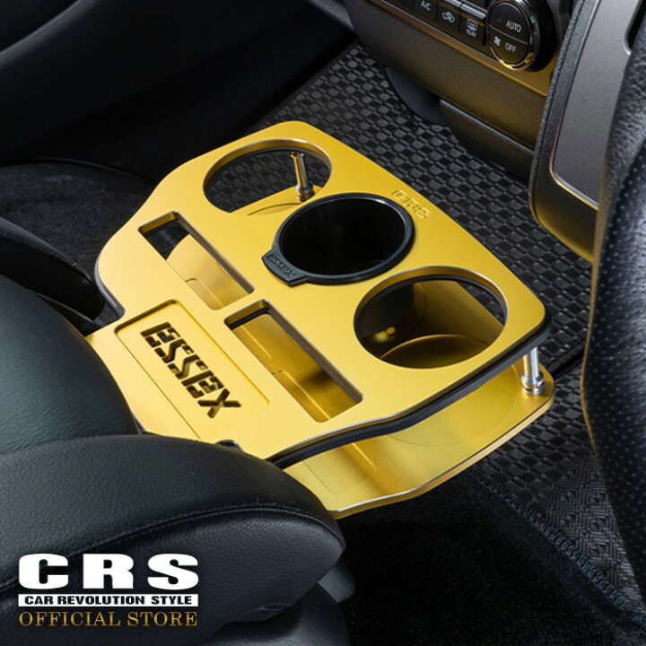 楽天市場】□ESSEX ハイエース ビレットフロントカップホルダーVer.2  