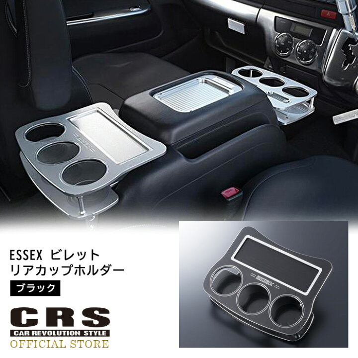 楽天市場】【高額クーポン＋全品ポイント2倍】□ESSEX ビレット リア  