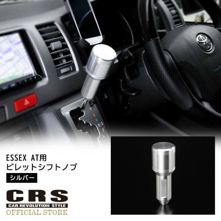楽天市場】【マラソン連動 クーポン＆ポイント2倍】□CRS ESSEX 