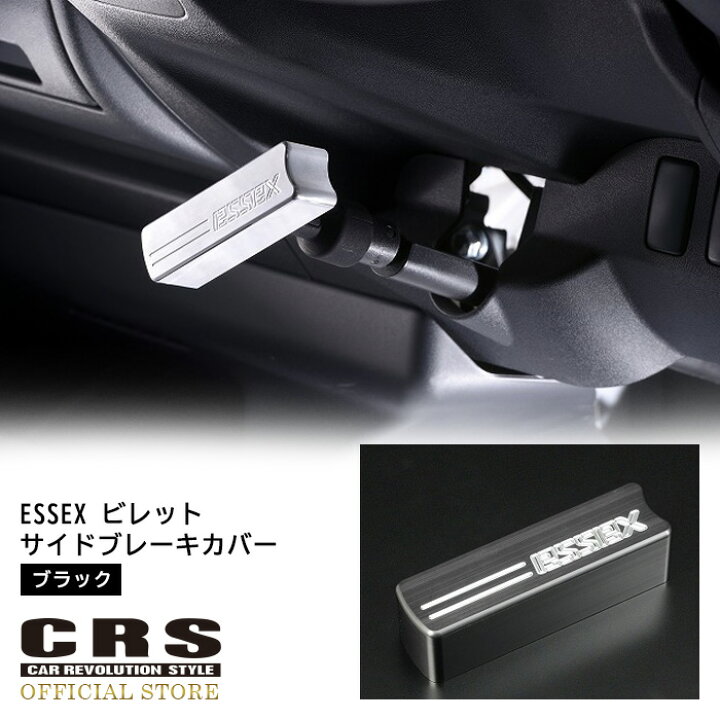楽天市場】【全品P5倍※要エントリー6/20-26限定】ビレット サイド 