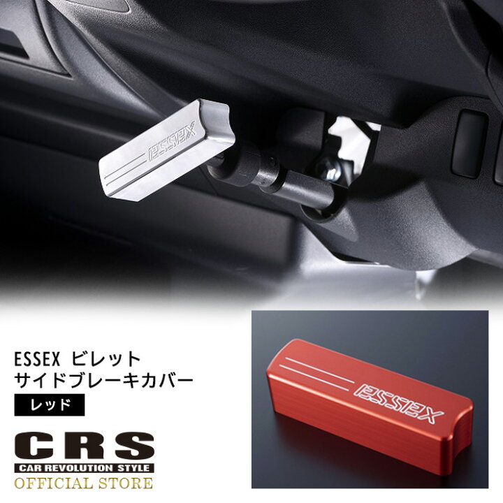 楽天市場】【お買物マラソン クーポン配布＋ポイント2倍】□ビレット 