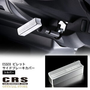 y_tf[N[|{P2{zESSEX rbg TChu[LJo[J[FVo[nCG[X1^`8^Ή