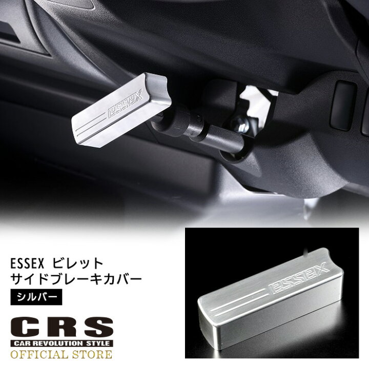 楽天市場】【全品P5倍※要エントリー6/20-26限定】ESSEX ビレット 