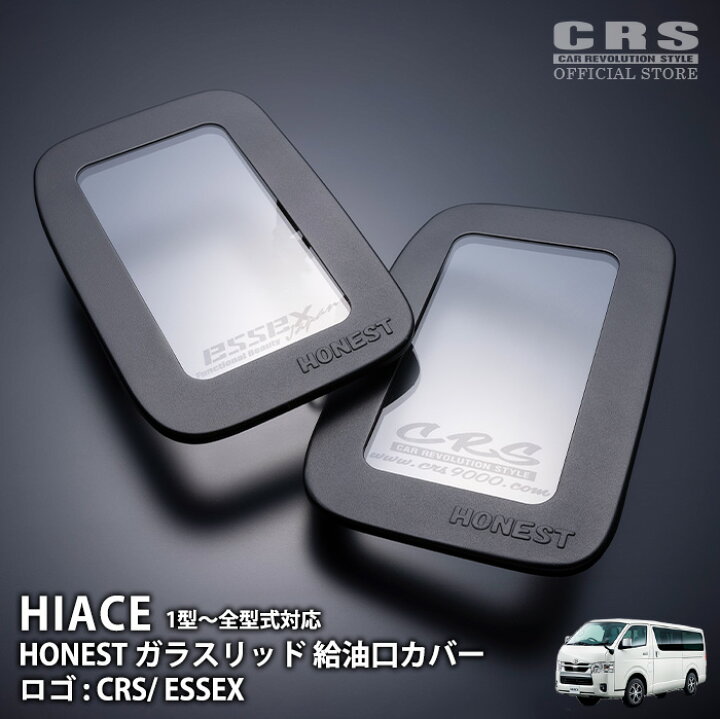 楽天市場】【全品P5倍※要エントリー6/20-26限定】給油口カバー HONEST 
