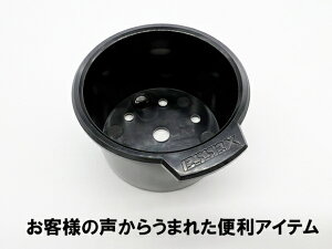 ESSEX アクセサリーホルダー カップホルダー■ビレットフロントカップホルダー用