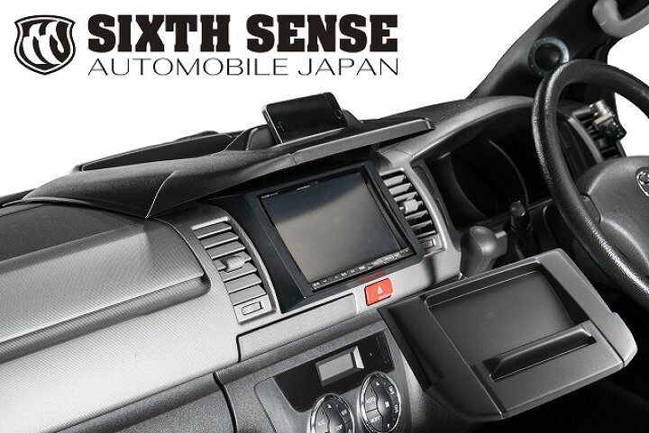 楽天市場】□ｼｯｸｽｾﾝｽ□トレイ付きナビモニターバイザーVer.3カラー 