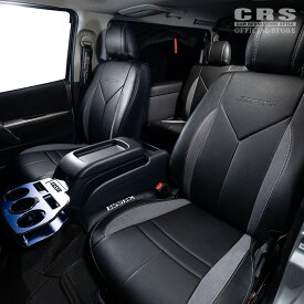 ESSEX ハイグレードシートカバー■ESSEX japanロゴ入り■ハイエース S-GL用 1型〜8型対応
