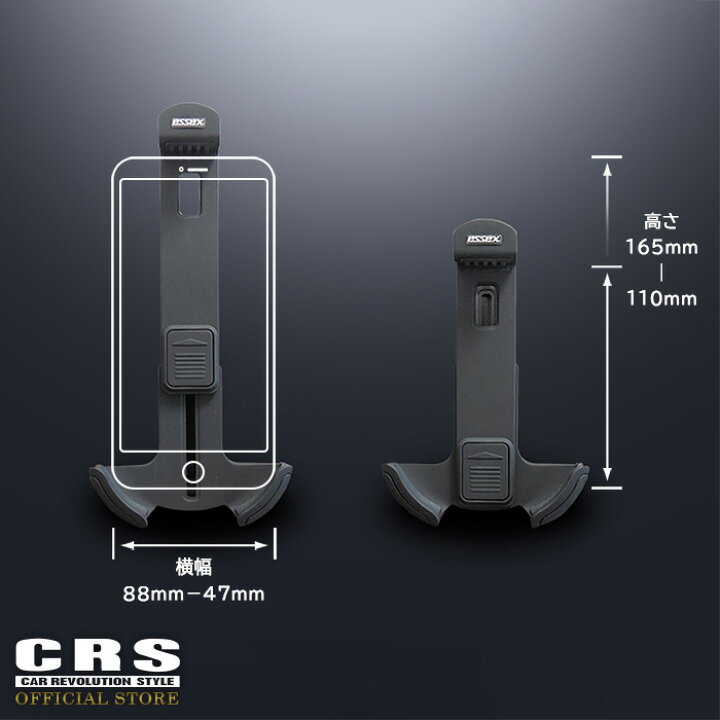 楽天市場】【全品P5倍※要エントリー6/20-26限定】ESSEX スマホホルダー 