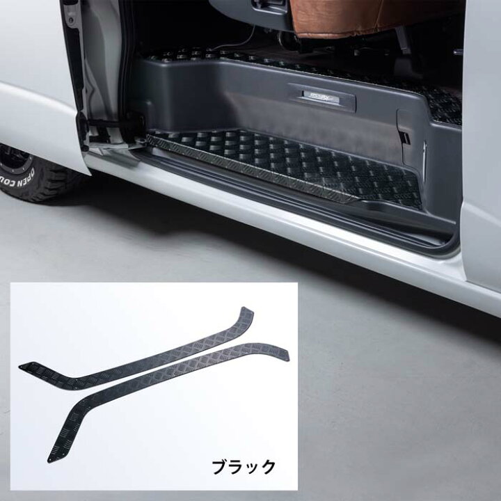 楽天市場】□ESSEX Hiタイプ セカンド アルミステップカバー 左右SET 
