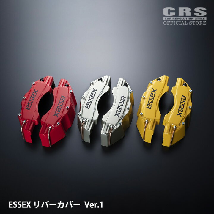 楽天市場】キャリパーカバー Ver.1□ハイエース 1型〜9型対応□カラー 