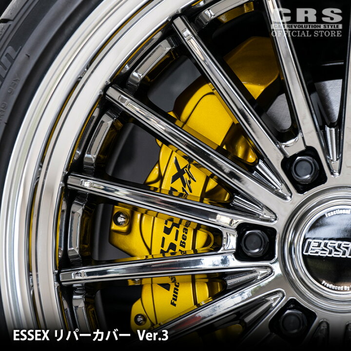 楽天市場】ESSEX キャリパーカバーVer.3□ハイエース 1型〜9型対応 