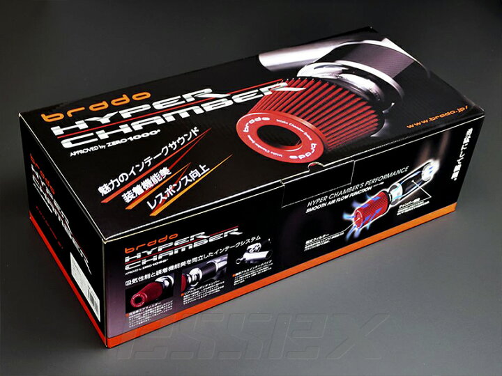 楽天市場】brado2.8Lディーゼル(1GD)用 4型〜8型対応ハイパー 