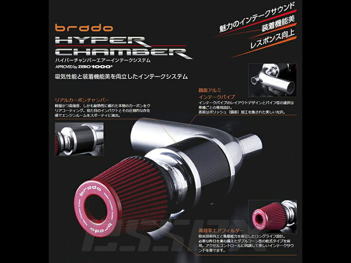 楽天市場】【全品P5倍※要エントリー6/20-26限定】brado2.8Lディーゼル 