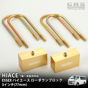 ESSEX nCG[X [_EubN1C``3C`܂essex W~ubNnCG[X1^`8^Ή