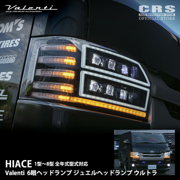 楽天市場】Valenti(ヴァレンティ)□ヴァレンティ ジュエルヘッドランプ 