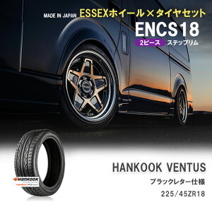 ホイール タイヤ 225/45r18 車用の人気商品・通販・価格比較 - 価格.com
