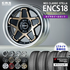 y^CzC[ZbgzENCS18C`(2PC) XeYOKOHAMA PARADA 225/50R18 Rn} p_ ubN^[ ԌΉ LT^C gtς݃Zbgݒ胊TCYF7.5J`11.5JJ[Fub