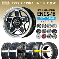 楽天市場】ホイール 深 リム 16インチ（サマータイヤ・ホイールセット 